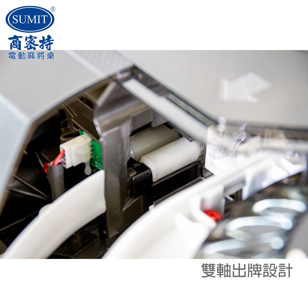 商密特 T650 - 詳情7