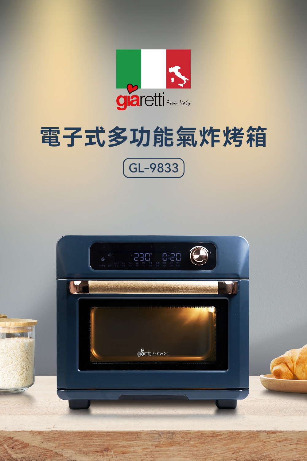 Giaretti珈樂堤義大利 GL-9833 - 詳情7