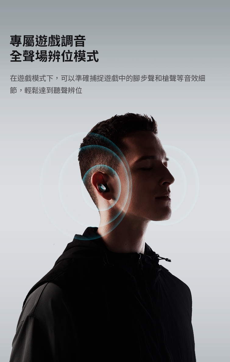 Edifier漫步者 GX05 - 詳情2