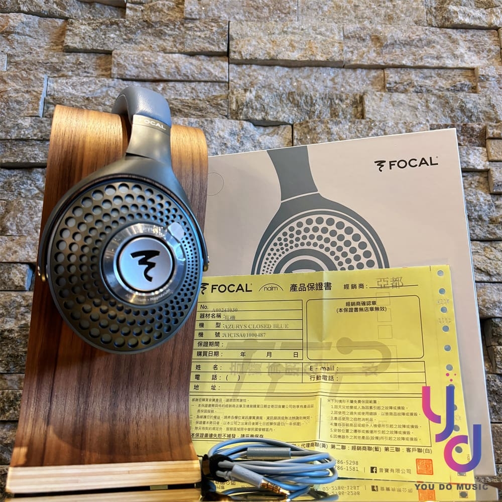 FOCAL AZURYS - 詳情1