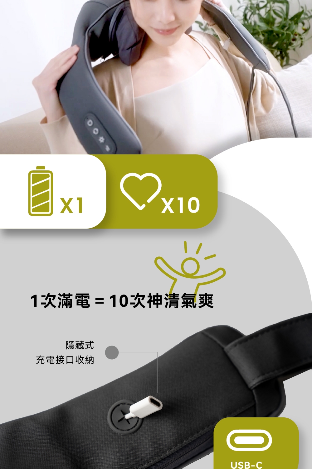 HEALTHPIT日本按摩精品 HH-567 - 詳情5