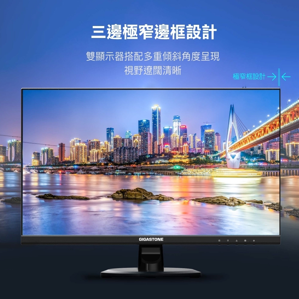 Gigastone立達 LM-24FF2 - 詳情1
