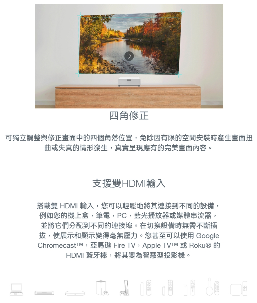 Optoma奧圖碼 120U - 詳情1