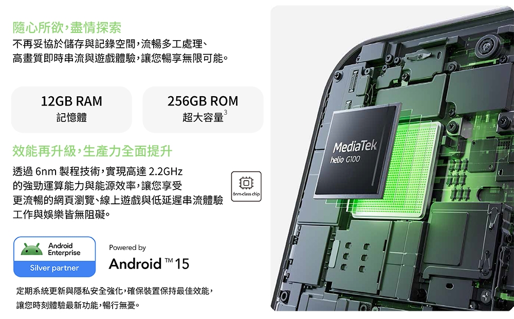 TCL NXTPAPER 11 - 詳情2