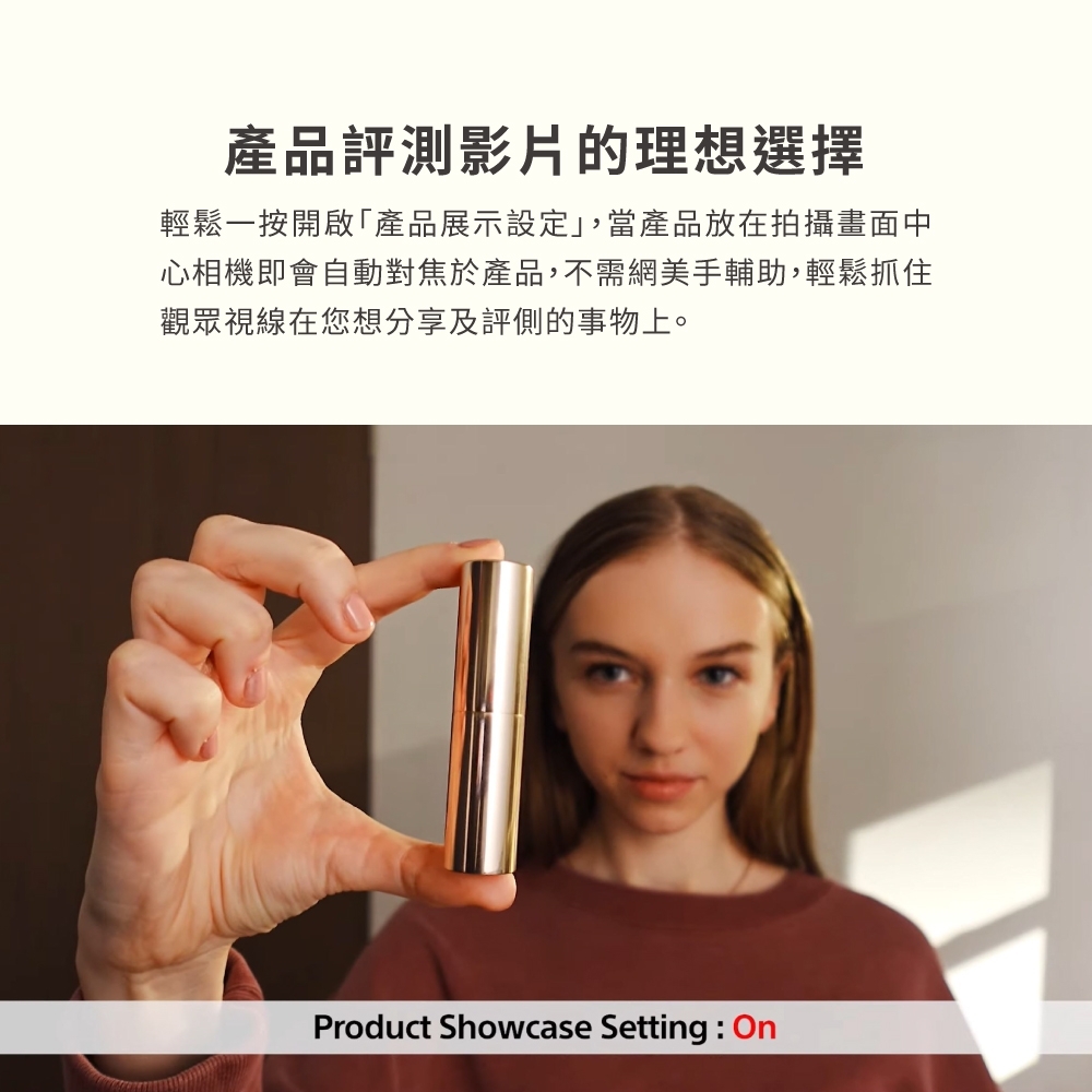 SONY索尼 ZV-1F - 詳情1