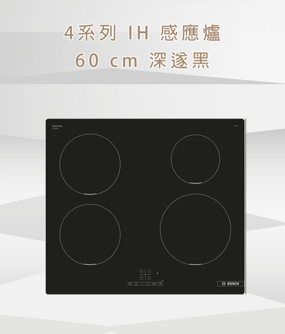 BOSCH博世 PUE611BB5E - 詳情2