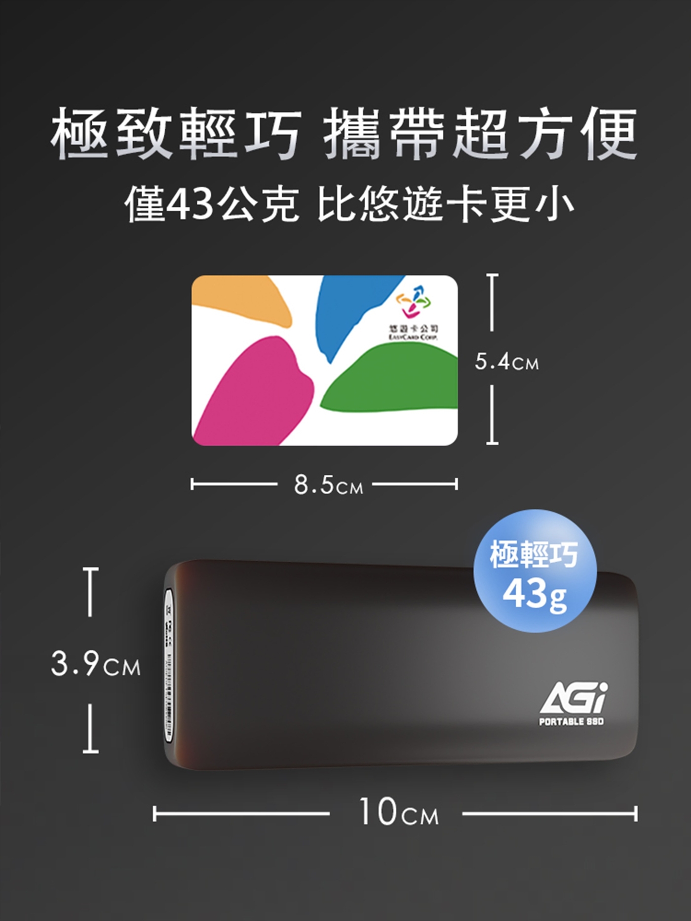 AGI亞奇雷 ED198 2TB - 詳情2