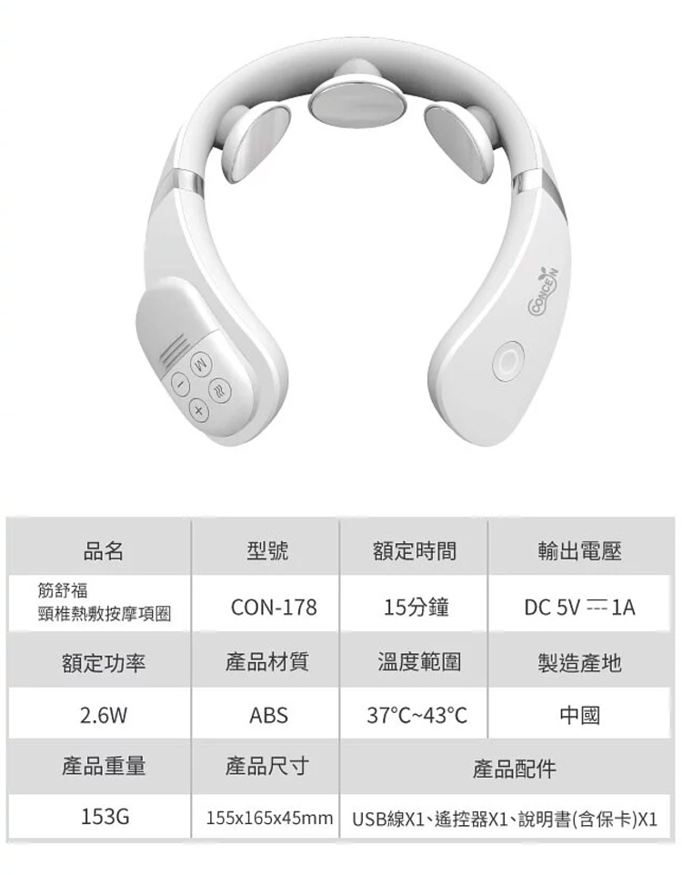 Concern康生 CON-178 - 詳情3