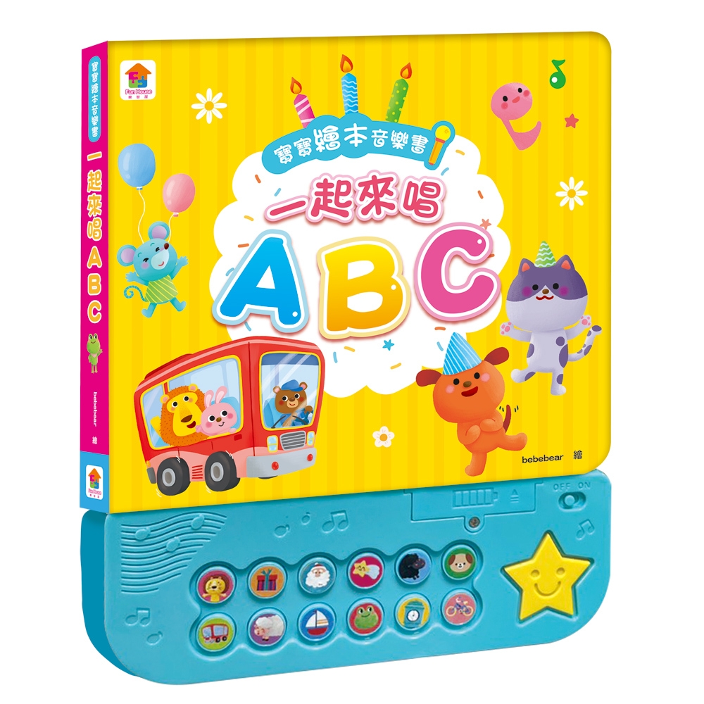 双美】寶寶繪本音樂書：一起來唱ABC（12首英文童謠+12首卡拉伴唱+12個兒歌動畫+4個伴奏音效） | 童書| Yahoo購物中心