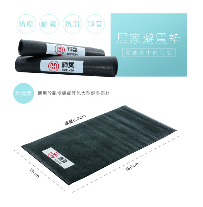 輝葉 HY-B02 - 詳情3