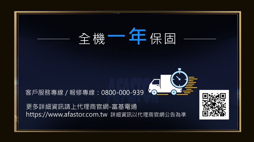 Hikers惠科 HS-A50 - 詳情1