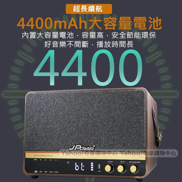 JPOWER震天雷 J-102 - 詳情2