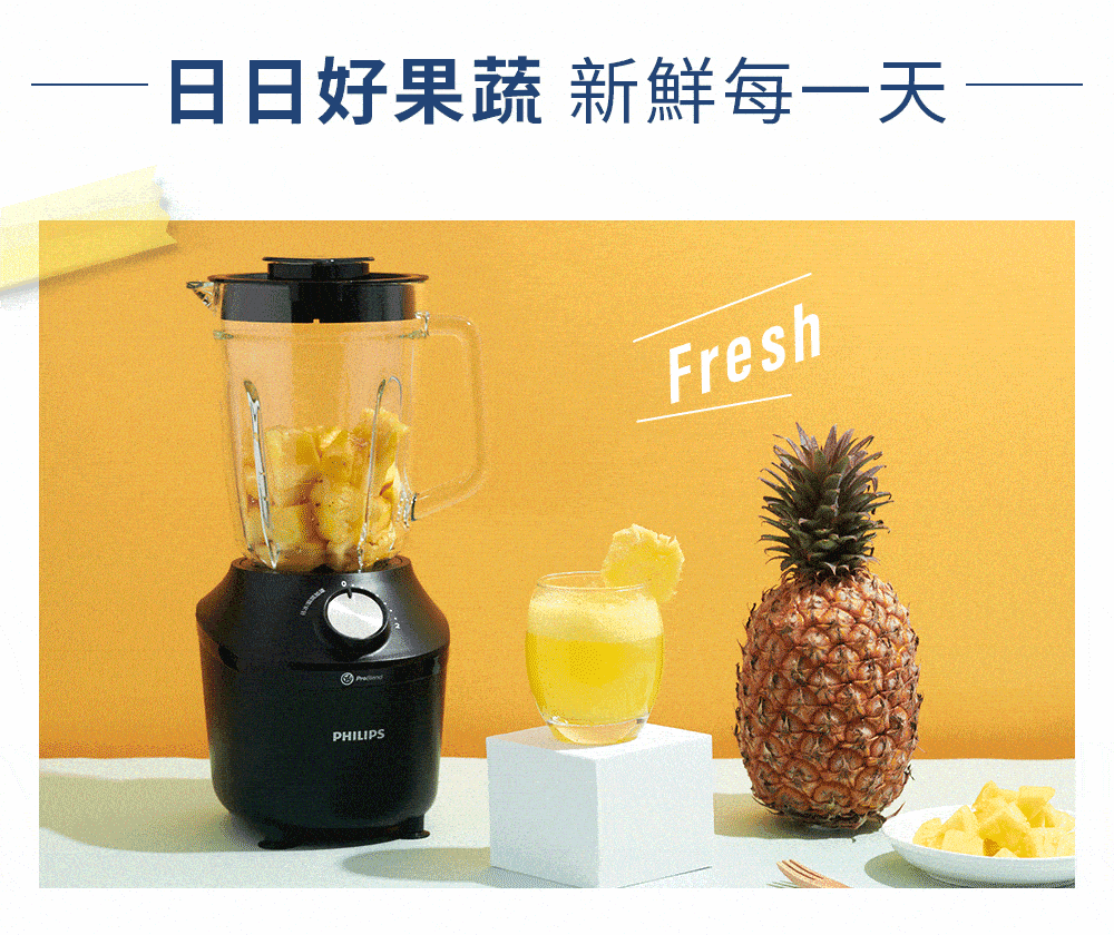 PHILIPS飛利浦 HR2291 - 詳情2