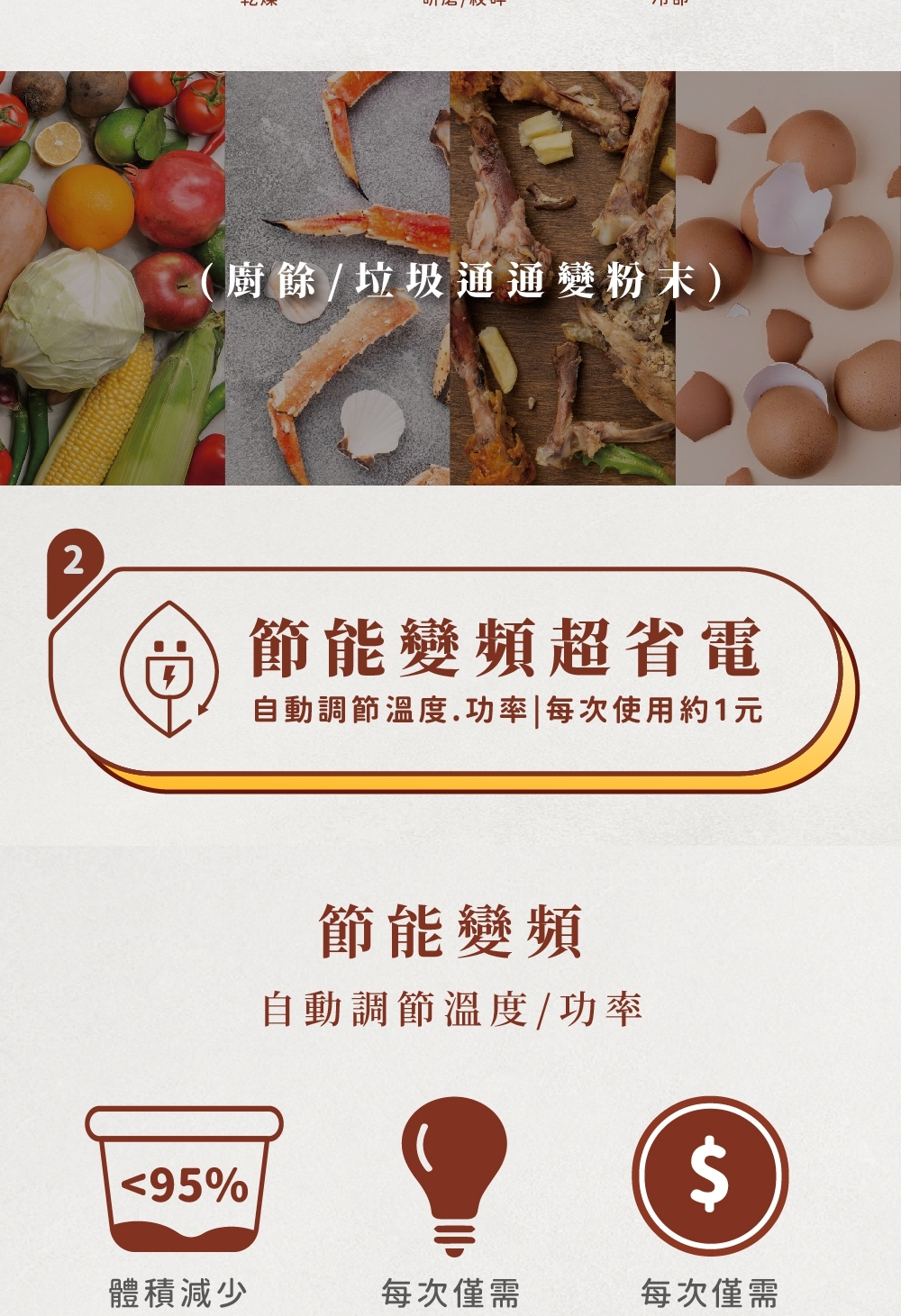 GOOFINDS谷凡 GRFC01 - 詳情2