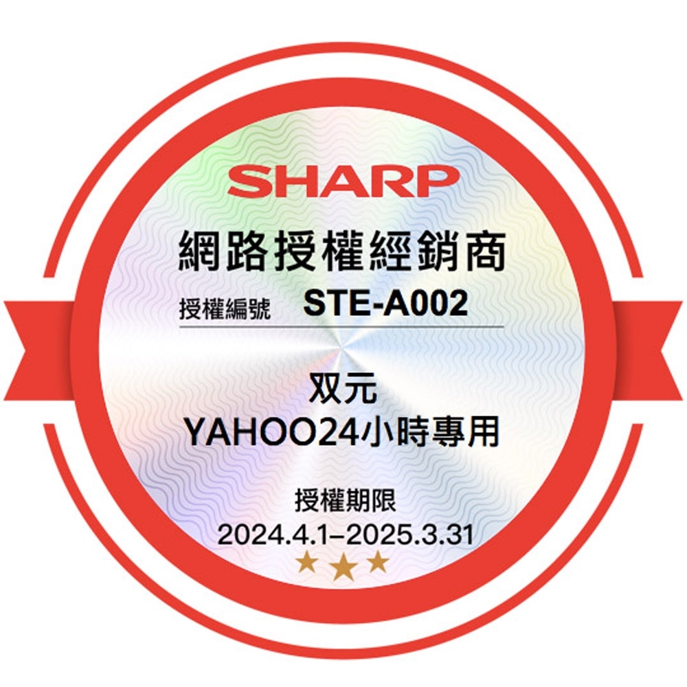 SHARP夏普 DW-LT6HT-W - 詳情1