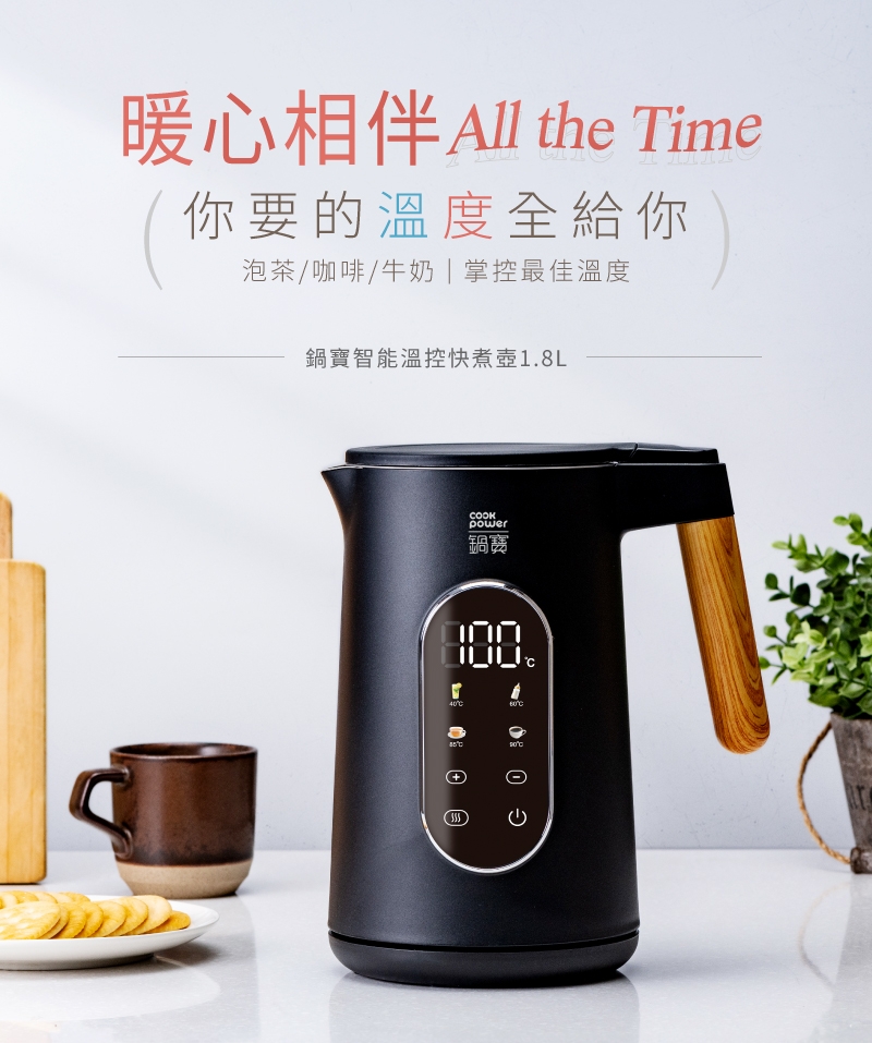 鍋寶 KTP-8181 - 詳情1