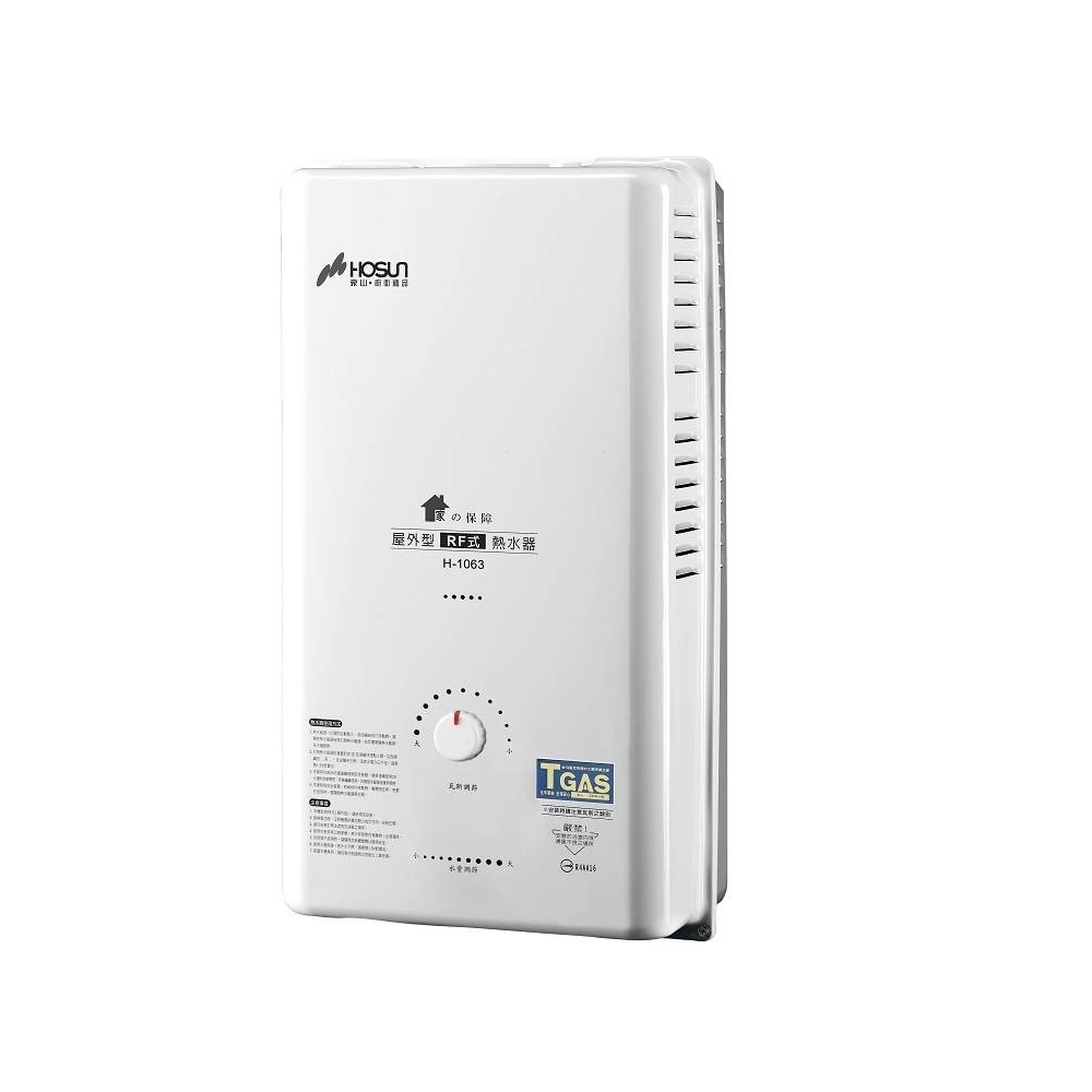 HOSUN豪山牌 H-1063 - 詳情1