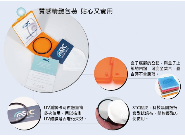 STC ICELAVA Warm-to-Cold Fader - 詳情2