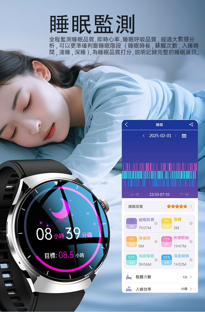 JSmax SW-BK03 - 詳情4