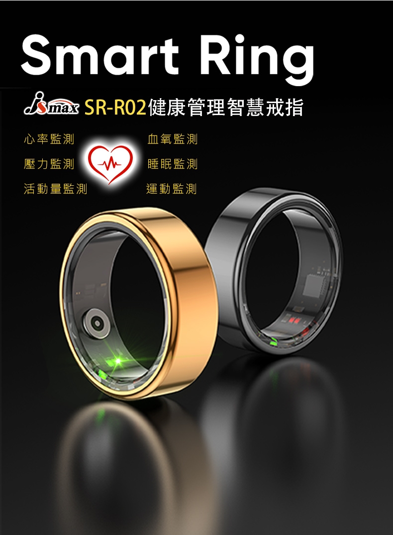 JSmax SR-R02 - 詳情1