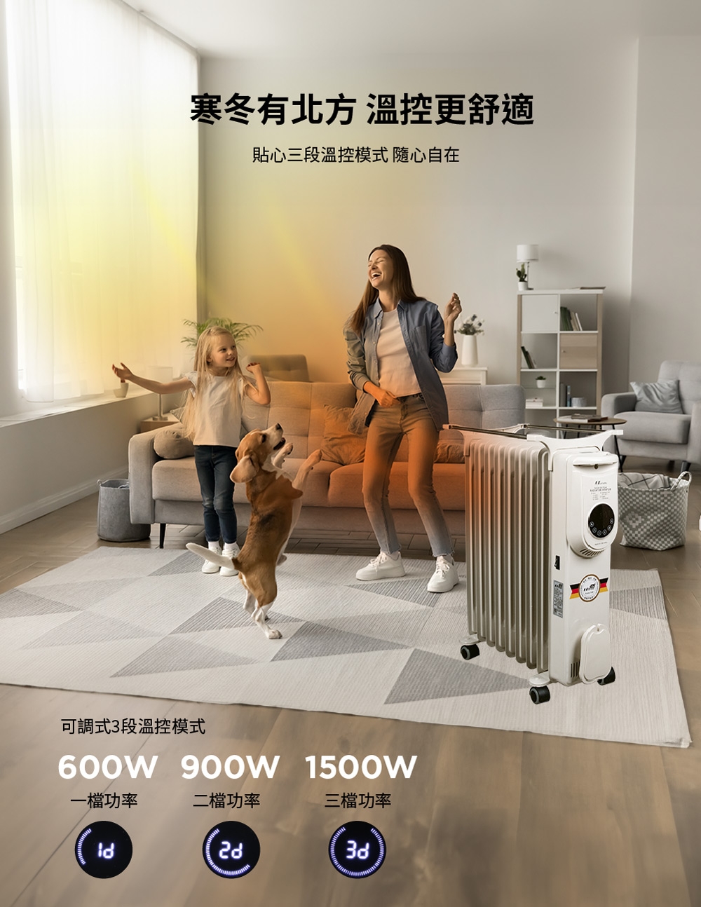 Northern北方 NRD-1509 - 詳情2