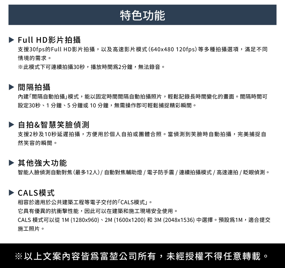 Pentax賓得士 WG-1000 - 詳情2