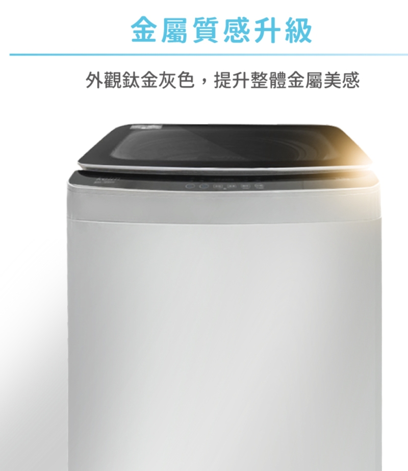 KOLIN歌林 BW-P16S07 - 詳情4