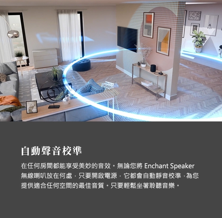 Harman Kardon ENCHANT SPEAKER - 詳情1