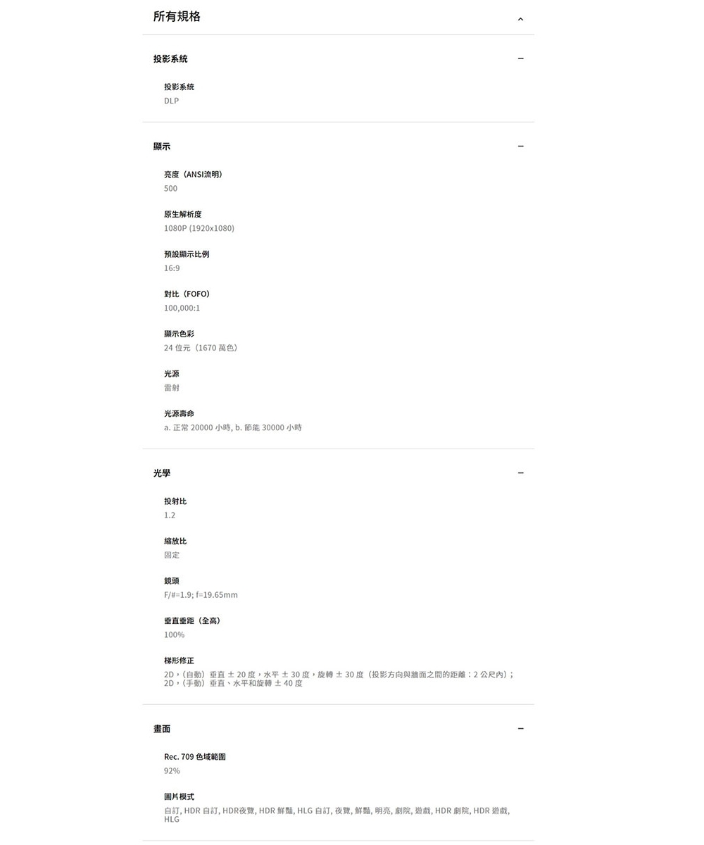 BenQ明碁 GV50 - 詳情2