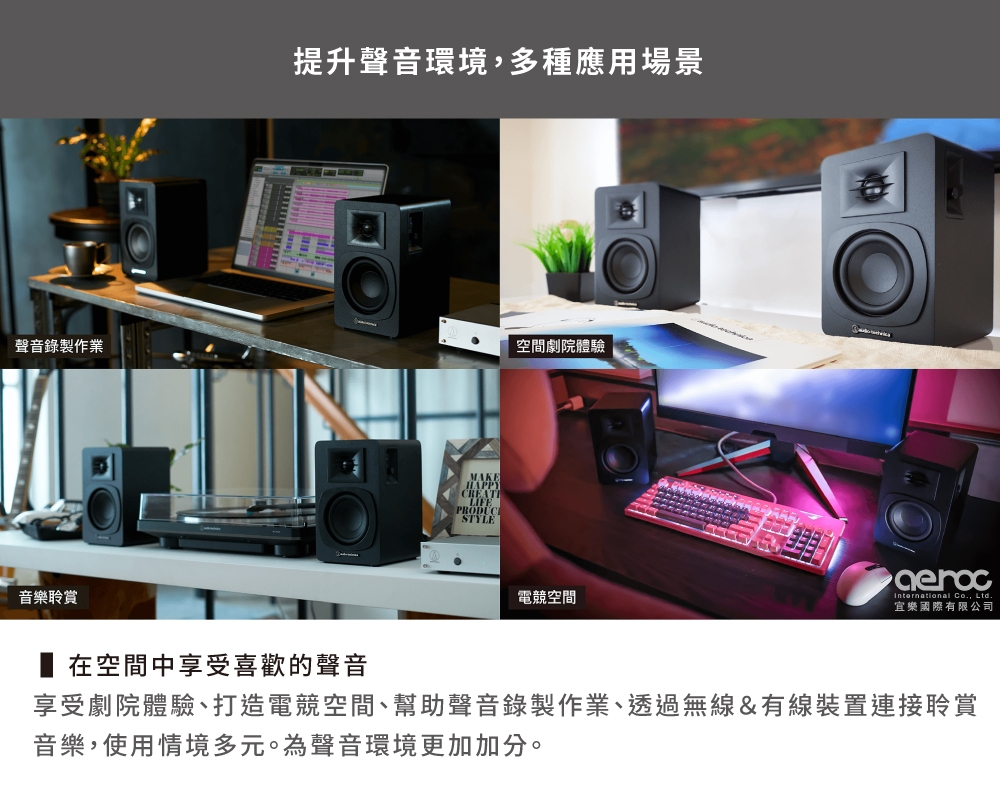 audio-technica鐵三角 AT-SP3X - 詳情3