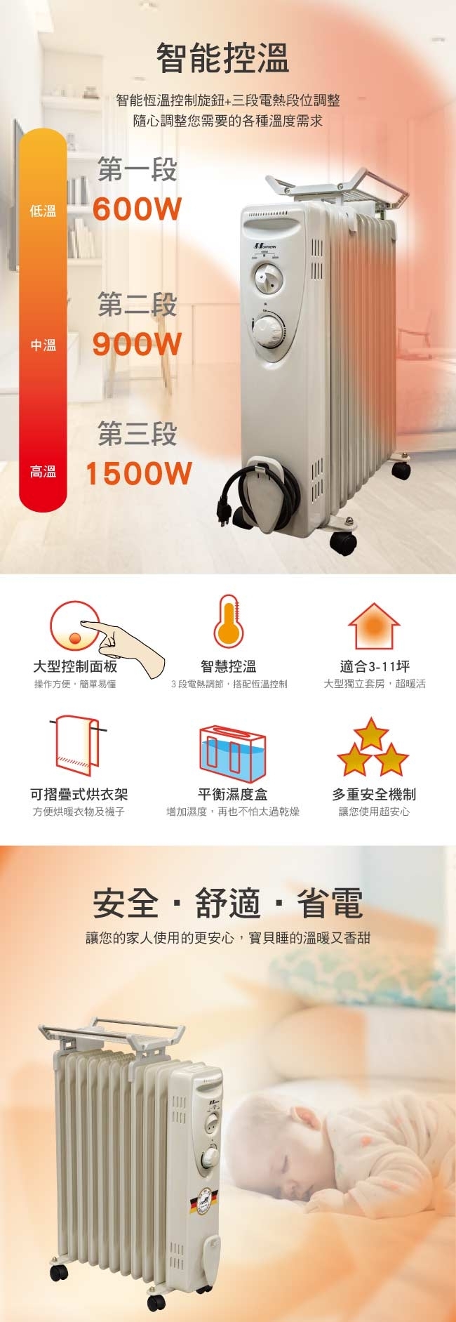 Northern北方 CF1-11 - 詳情1