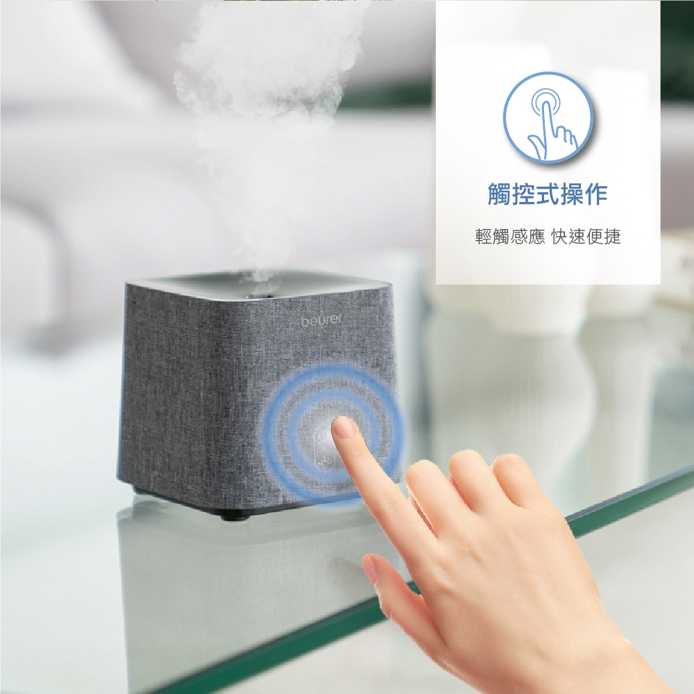 beurer德國博依 LA 35 - 詳情2