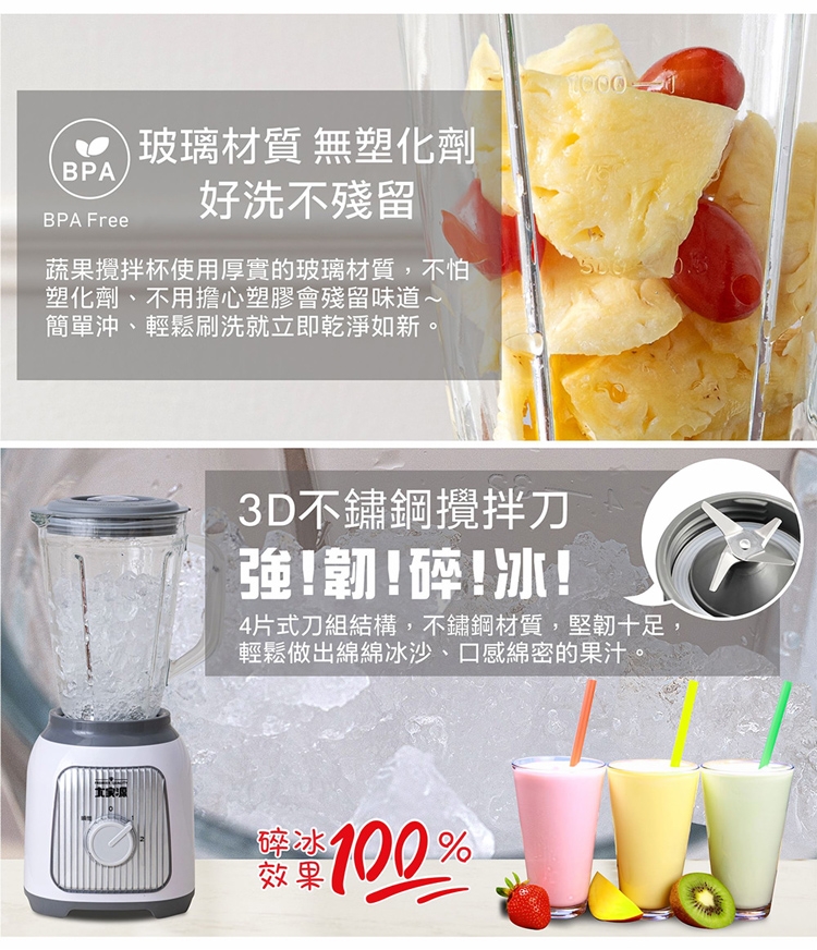 大家源 TCY-671802 - 詳情1