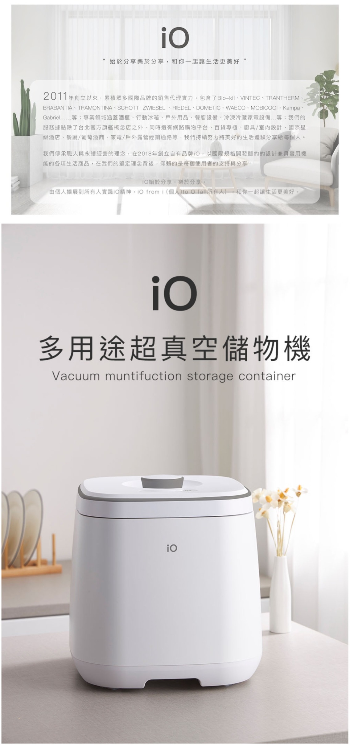 BUYDEEM北鼎 iVB13S - 詳情2