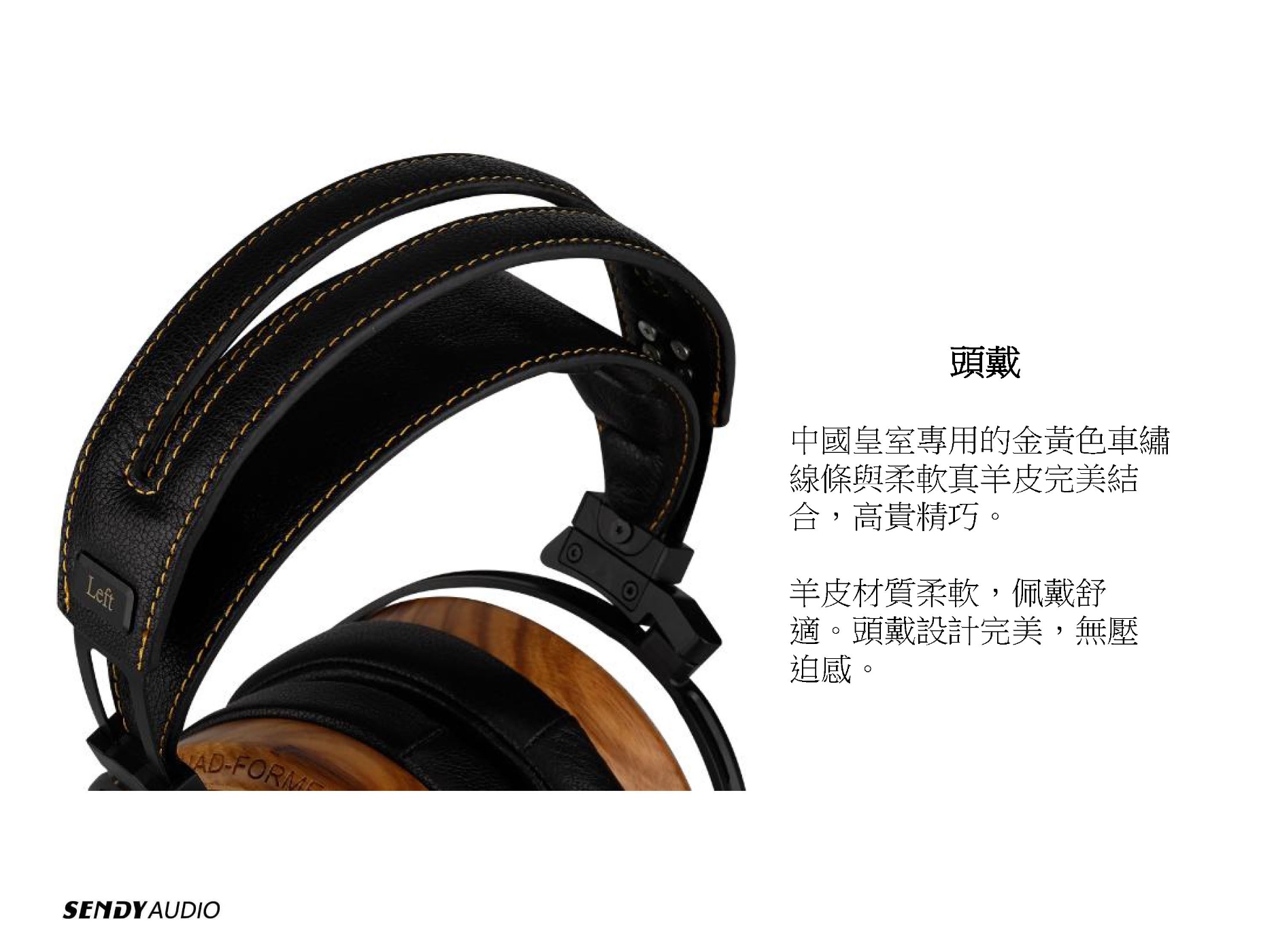 Sendy Audio Peacock - 詳情5