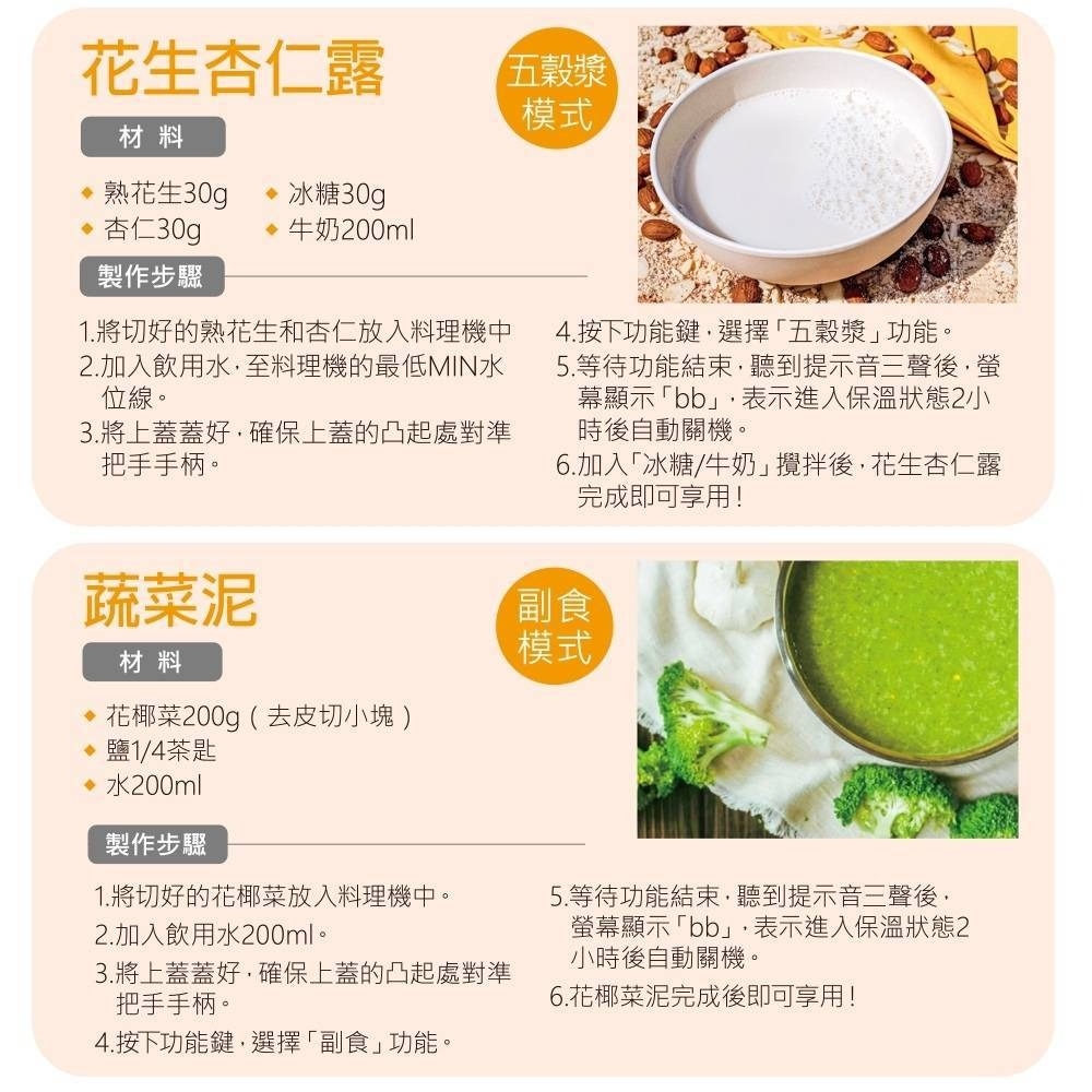 SUPA FINE勳風 HFJ-K6632 - 詳情2