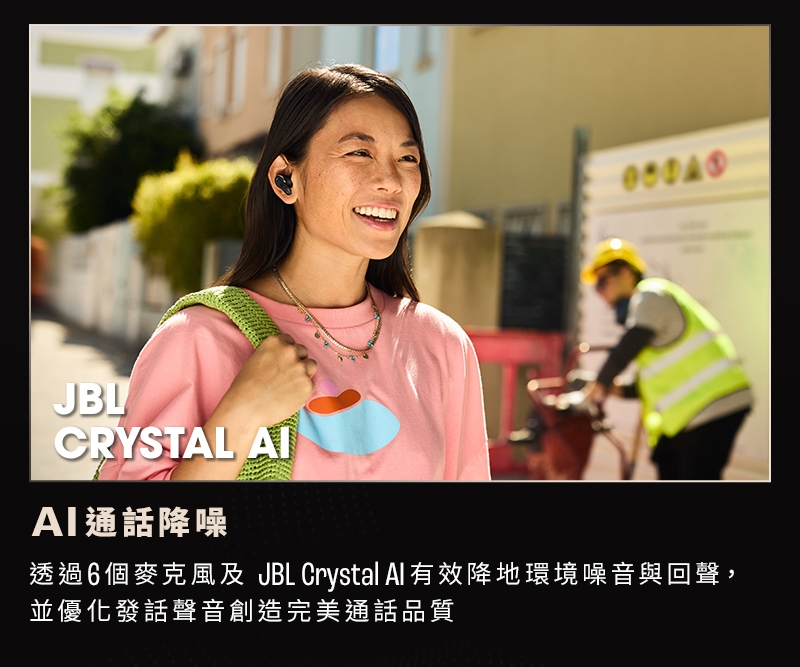 JBL TOUR PRO 3 - 詳情1