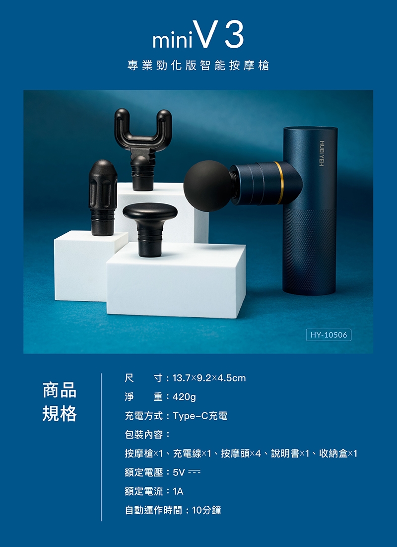 輝葉 HY-20611 - 詳情3