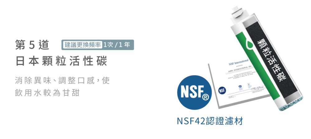 元山 YS-8211RWSAB - 詳情1