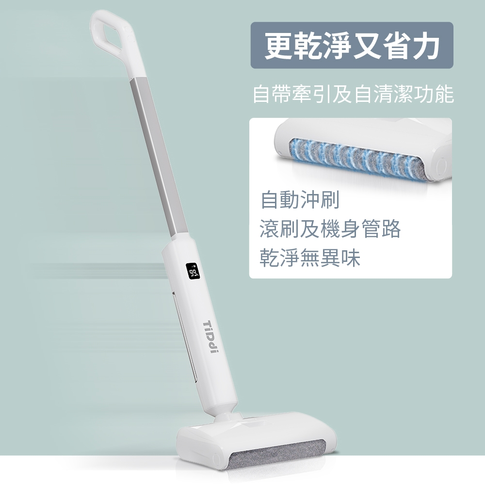 TiDdi鈦迪 SX880 - 詳情8