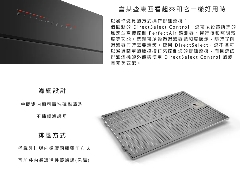 BOSCH博世 DWB98PR50 - 詳情2