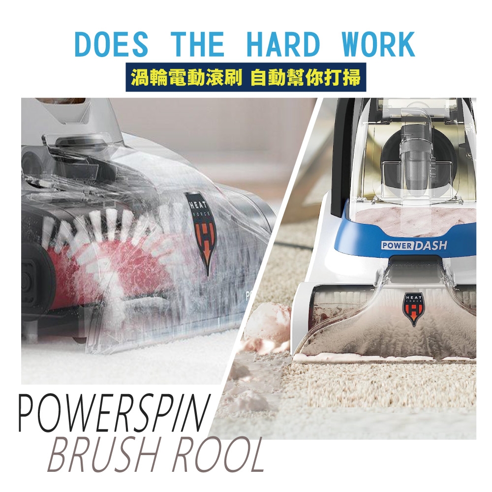 Dirt Devil Hoover Powerdash - 詳情1