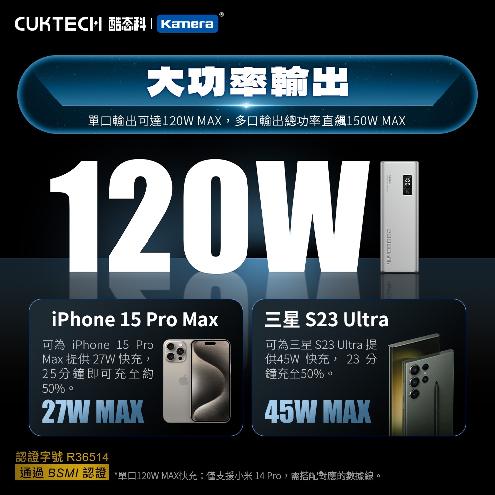 CUKTECH酷態科 PB200P - 詳情3