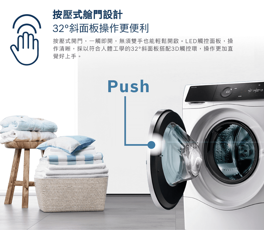 BOSCH博世 WSD274A0TC - 詳情2