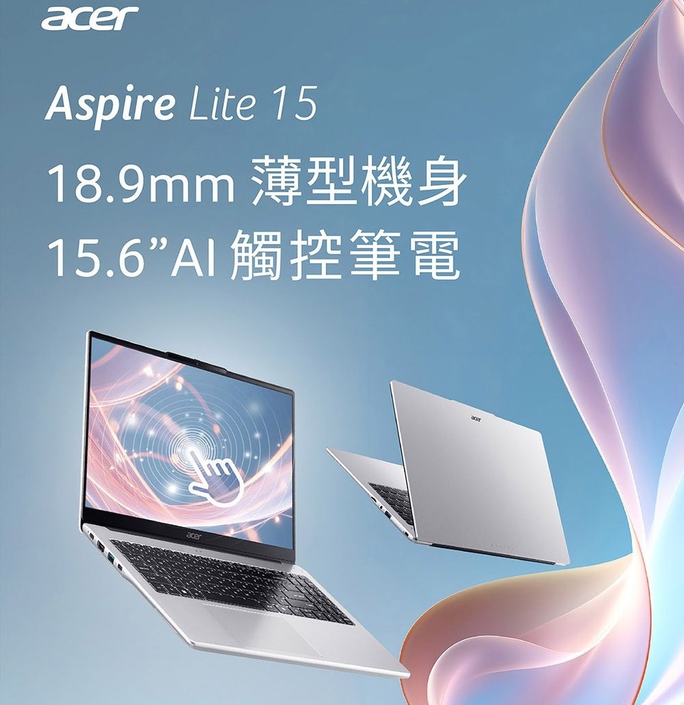 ACER 宏碁 Aspire Lite AL15-74T-51XV 15.6吋觸控特仕筆電 銀(CU5-125H/16G/1TB SSD/W11/WUXGA)