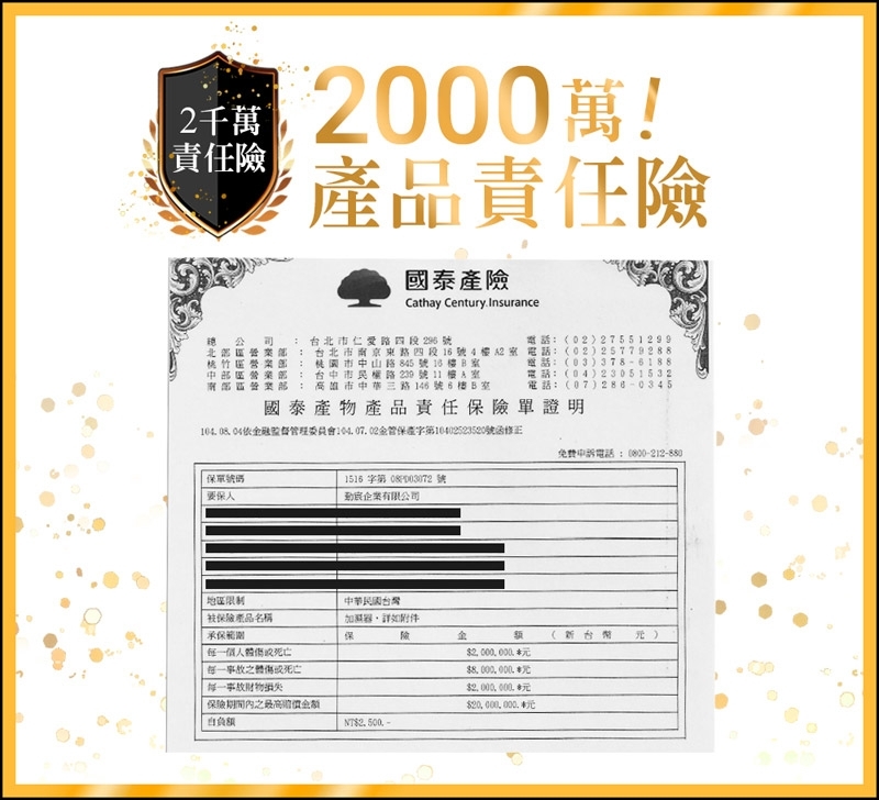 ANDZEN安得仁 AZ-8601 - 詳情2