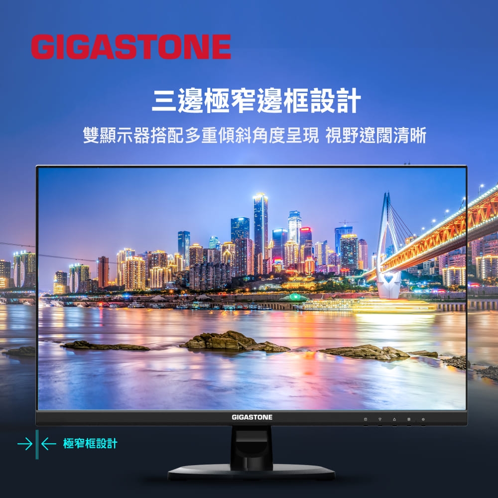 Gigastone立達 LM-27FF51 - 詳情1
