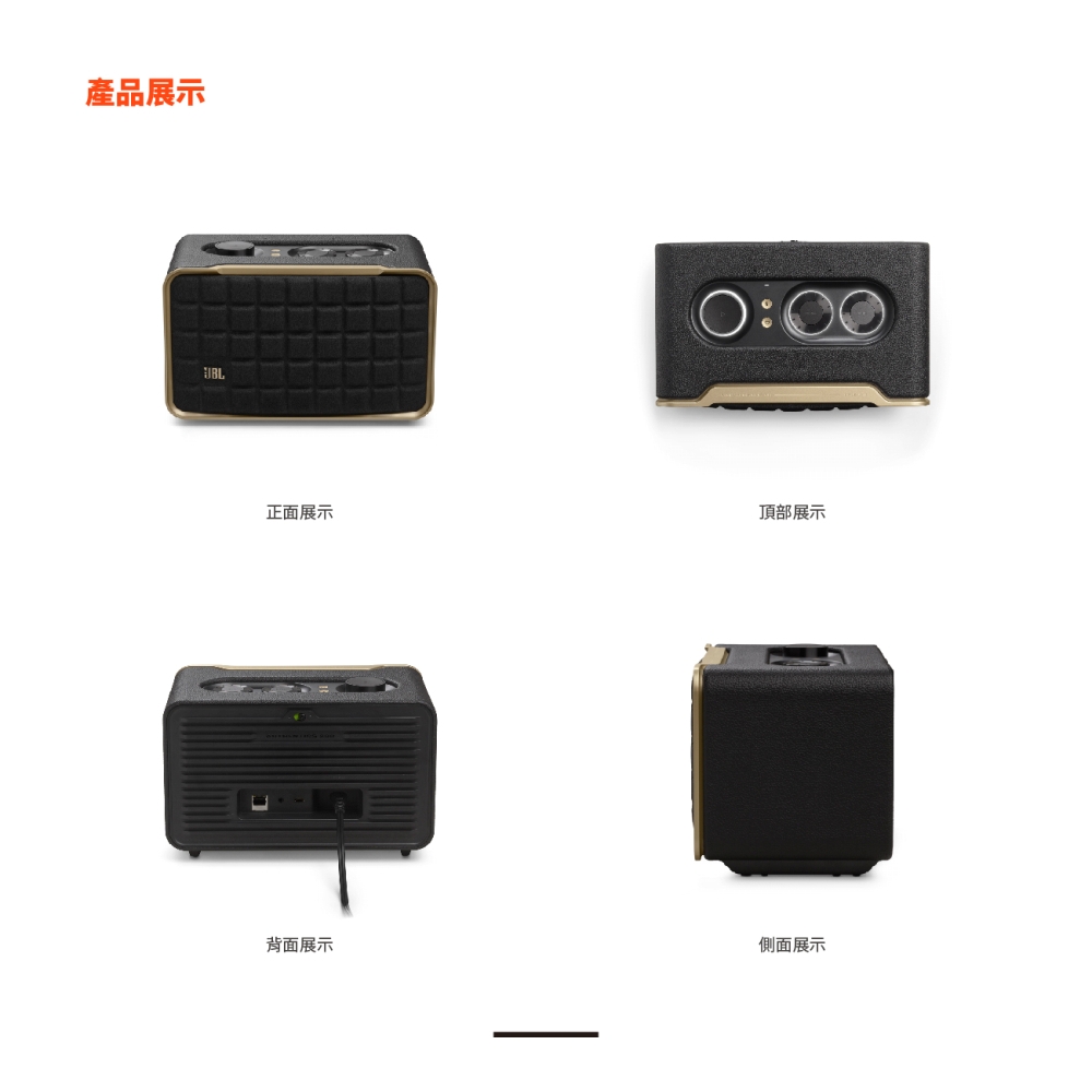 JBL Authentics 200 - 詳情2