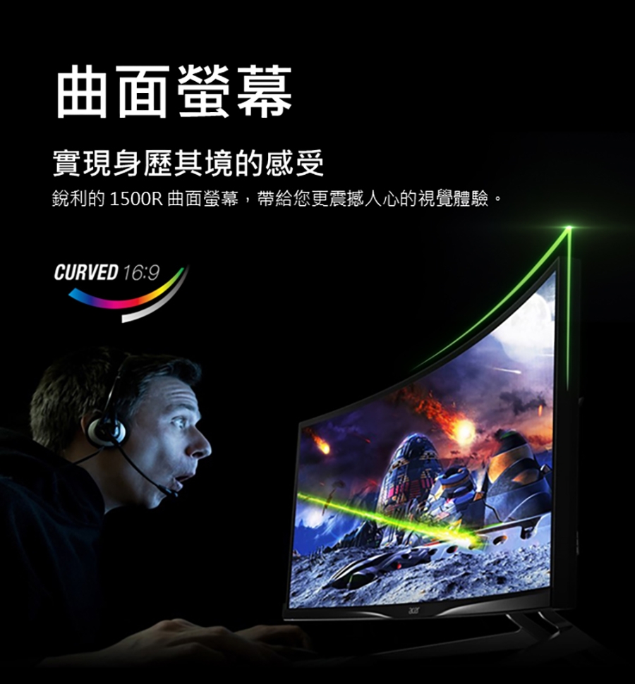 Acer 宏碁Nitro ED270U S3 27吋180Hz VA 2K曲面電競螢幕AMD FreeSync