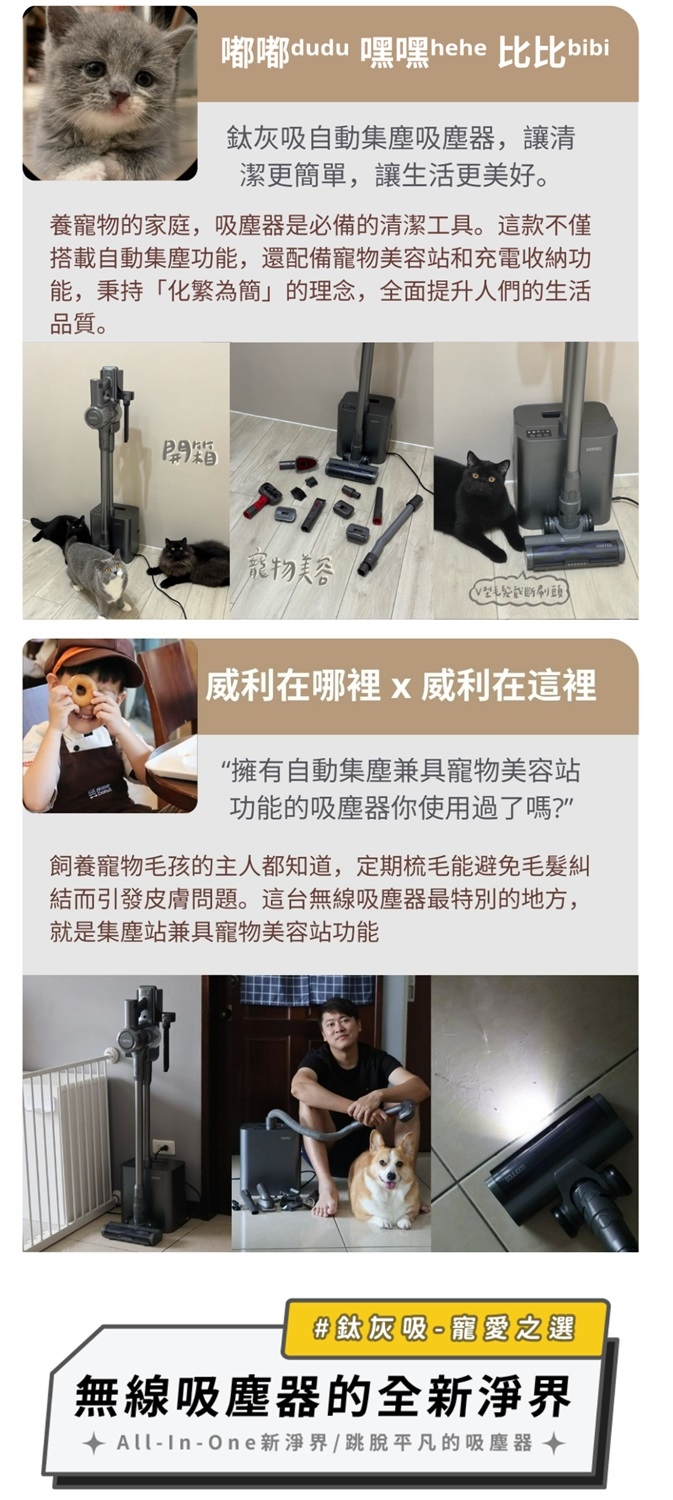 GOOFINDS谷凡 V3DS - 詳情11